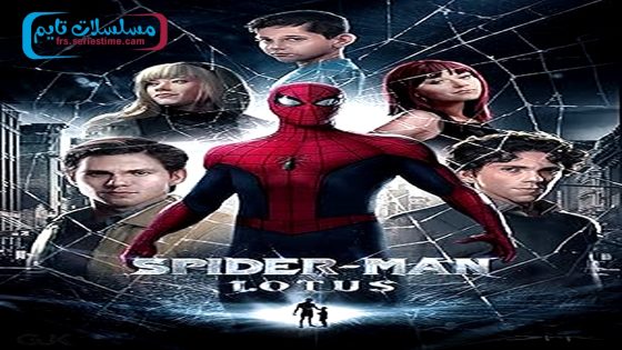 فيلم Spider-Man: Lotus 2023 مترجم