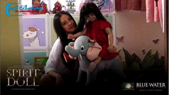 فيلم Spirit Doll 2023 مترجم