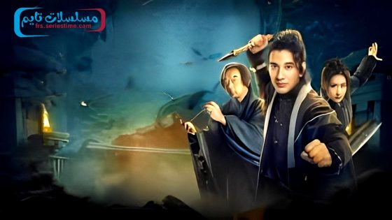 فيلم Strange things in Western Hunan 2023 مترجم