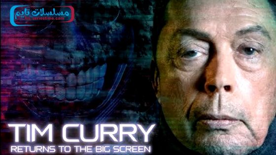 فيلم Stream 2024 مترجم