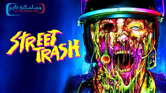 فيلم Street Trash 2024 مترجم