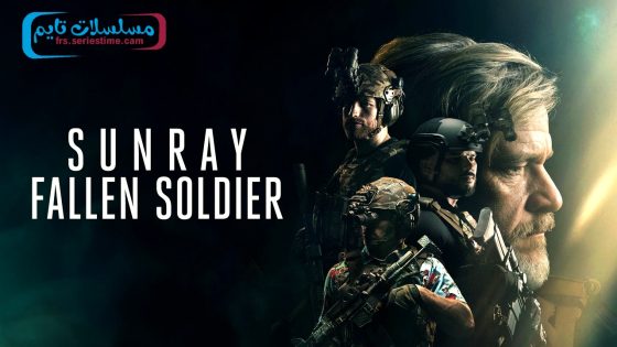 فيلم Sunray: Fallen Soldier 2024 مترجم