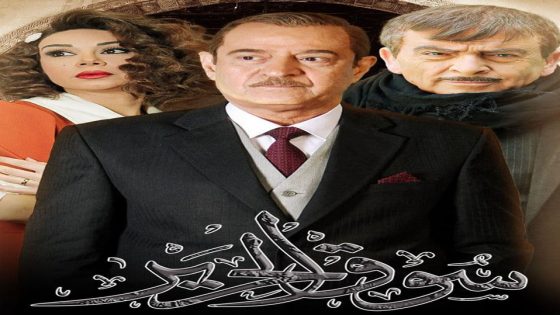 مسلسل سوق الحرير الحلقة 4