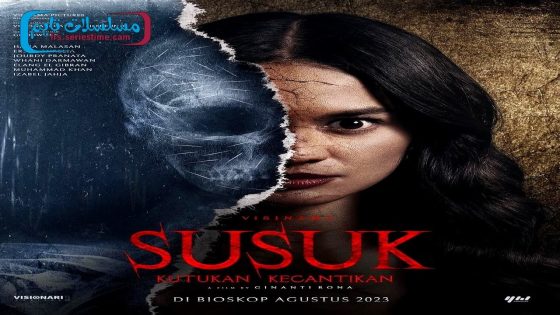 فيلم Susuk: Kutukan Kecantikan 2023 مترجم