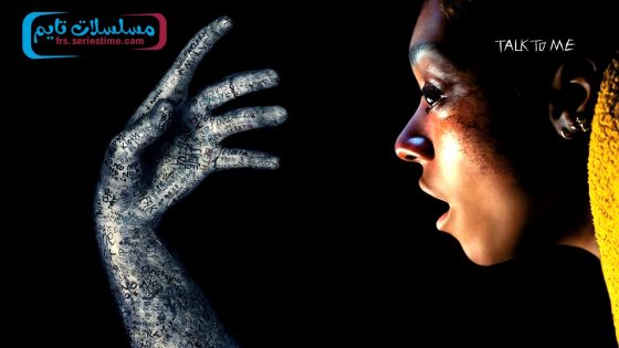 فيلم Talk to Me 2022 مترجم