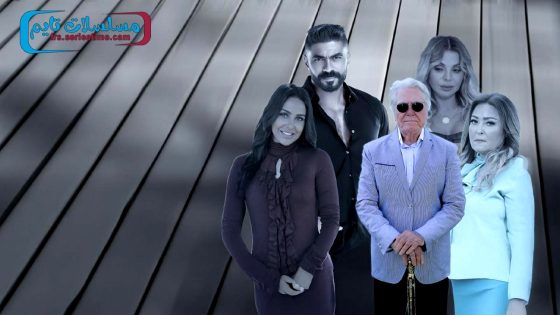مسلسل طريق البداية الحلقة 16