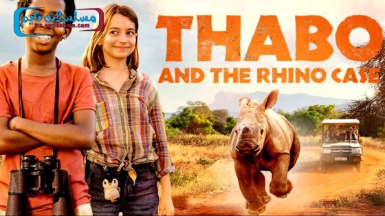 فيلم Thabo and the Rhino Case 2023 مترجم