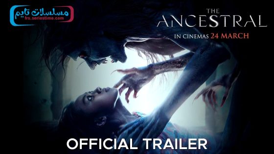 فيلم The Ancestral 2022 مترجم