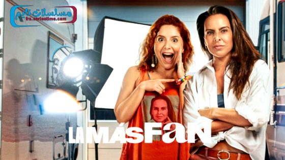 فيلم The Biggest Fan 2025 مترجم