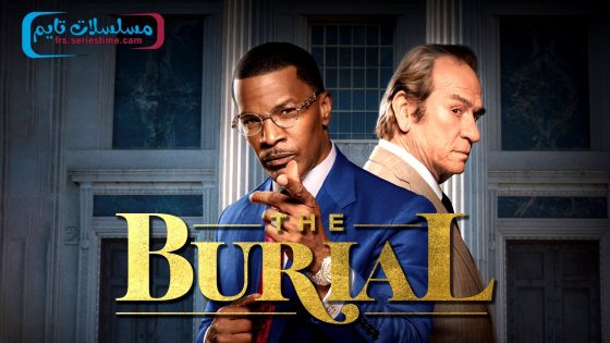 فيلم The Burial 2023 مترجم