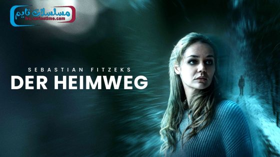 فيلم The Calendar Killer 2025 مترجم