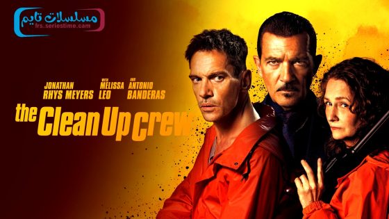 فيلم The Clean Up Crew 2024 مترجم