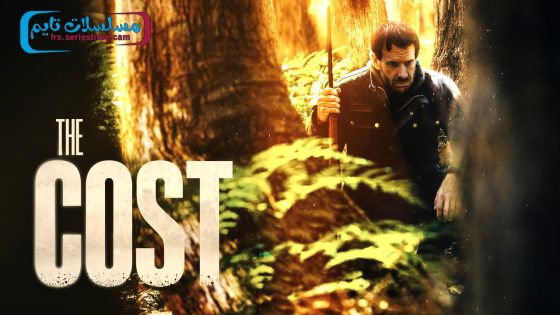 فيلم The Cost 2022 مترجم