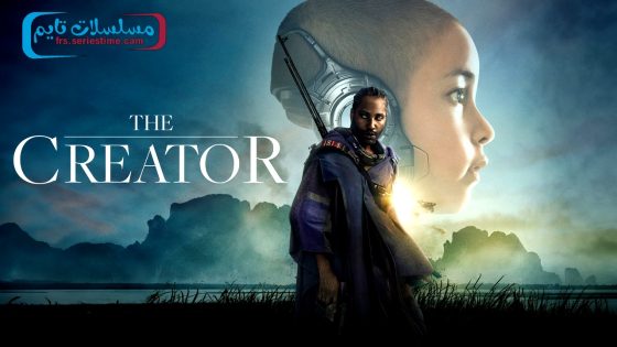 فيلم The Creator 2023 مترجم