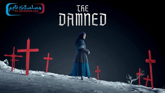 فيلم The Damned 2024 مترجم