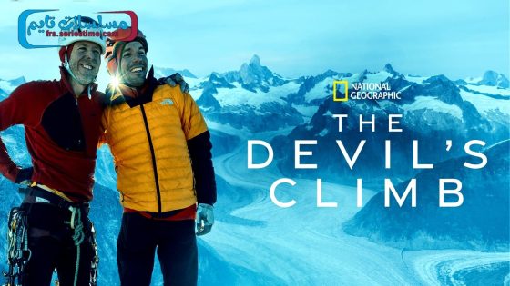 فيلم The Devil’s Climb 2024 مترجم