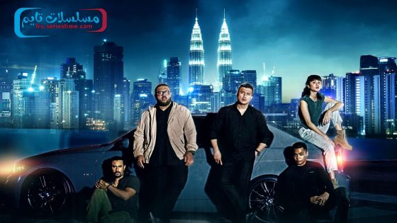 فيلم The Experts 2024 مترجم