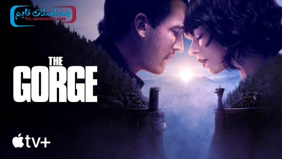 فيلم The Gorge 2025 مترجم