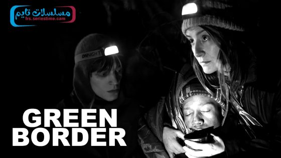 فيلم The Green Border 2023 مترجم