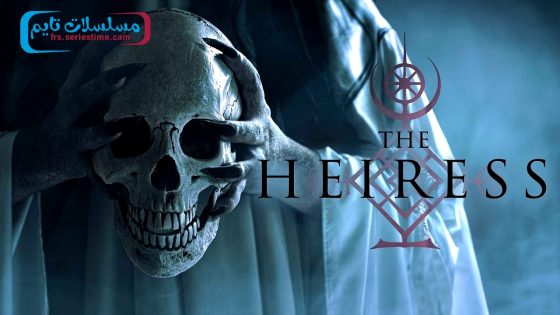 فيلم The Heiress 2023 مترجم