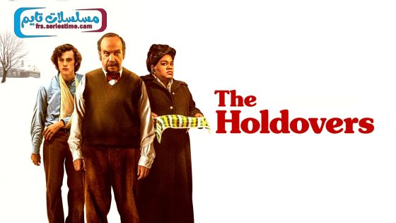 فيلم The Holdovers 2023 مترجم
