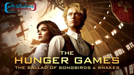 فيلم The Hunger Games: The Ballad of Songbirds & Snakes 2023 مترجم