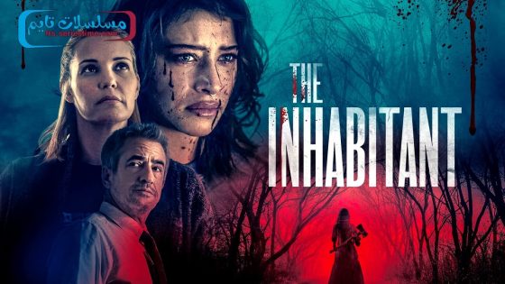 فيلم The Inhabitant 2022 مترجم