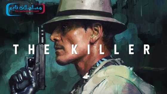 فيلم The Killer 2023 مترجم