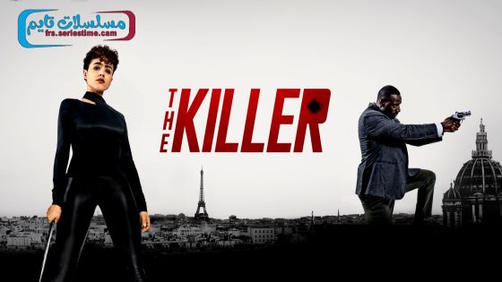 فيلم The Killer 2024 مترجم