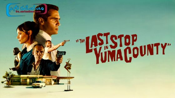 فيلم The Last Stop in Yuma County 2023 مترجم