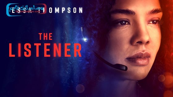 فيلم The Listener 2022 مترجم