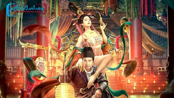 فيلم The Man’s Secret 2023 مترجم