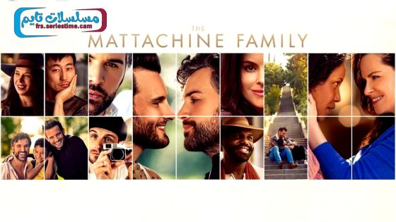 فيلم The Mattachine Family 2023 مترجم