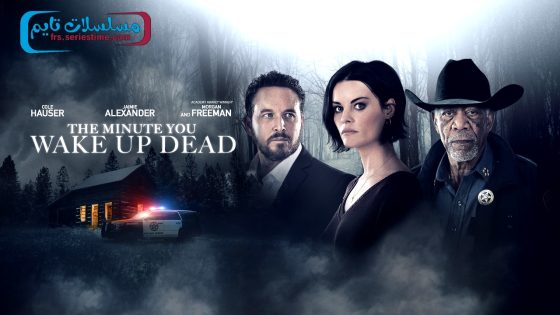 فيلم The Minute You Wake up Dead 2022 مترجم