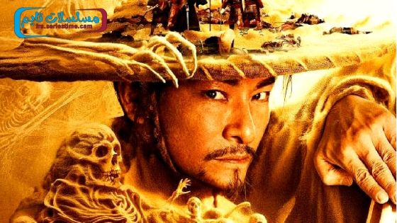 فيلم The Mystery Of The Silk 2025 مترجم