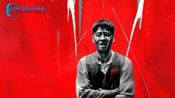 فيلم The Old Way 2025 مترجم