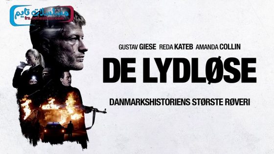 فيلم The Quiet Ones 2024 مترجم