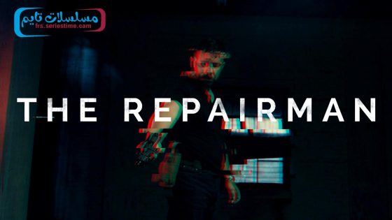 فيلم The Repairman 2025 مترجم