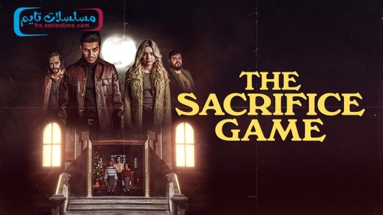 فيلم The Sacrifice Game 2023 مترجم