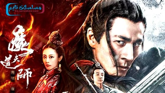 فيلم THE SAVIOR OF THE WORLD 2025 مترجم