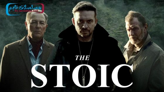 فيلم The Stoic 2024 مترجم