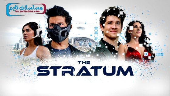 فيلم The Stratum 2023 مترجم