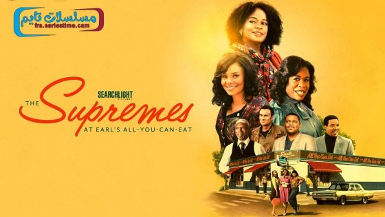 فيلم The Supremes at Earl’s All-You-Can-Eat 2024 مترجم