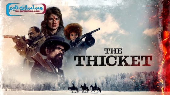 فيلم The Thicket 2024 مترجم