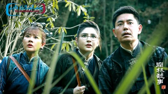 فيلم The Weird Forest 2023 مترجم