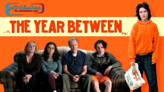 فيلم The Year Between 2022 مترجم