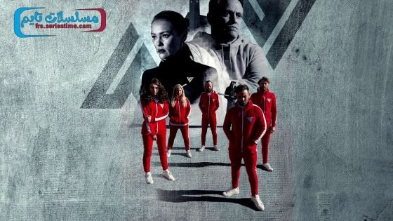 فيلم Trauma Therapy: Psychosis 2023 مترجم