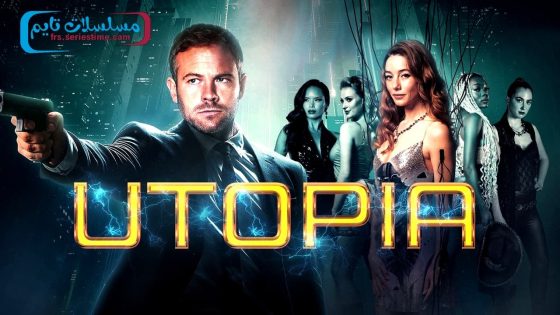 فيلم Utopia 2024 مترجم