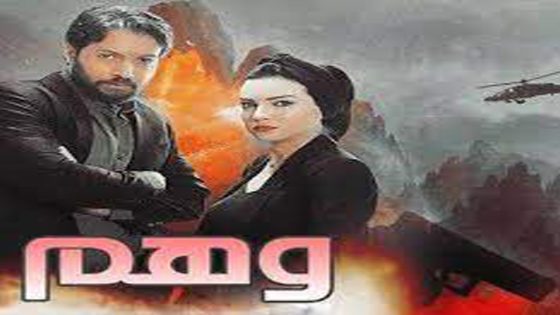 مسلسل وهم الحلقة 4