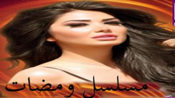 مسلسل ومضات الحلقة 7